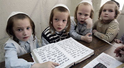 תלמידים בחינוך החרדי.
