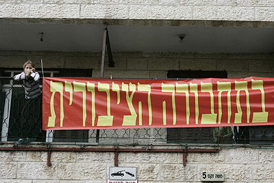 יותר מ-3,000 חרדים הפגינו בירושלים נגד ´אגד´