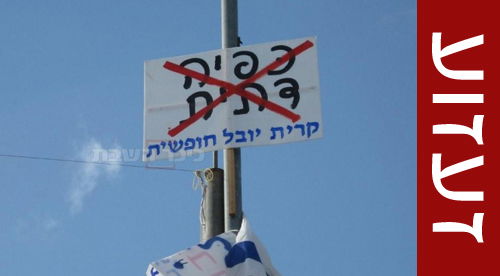 ירושלים, היום