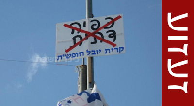 ירושלים, היום