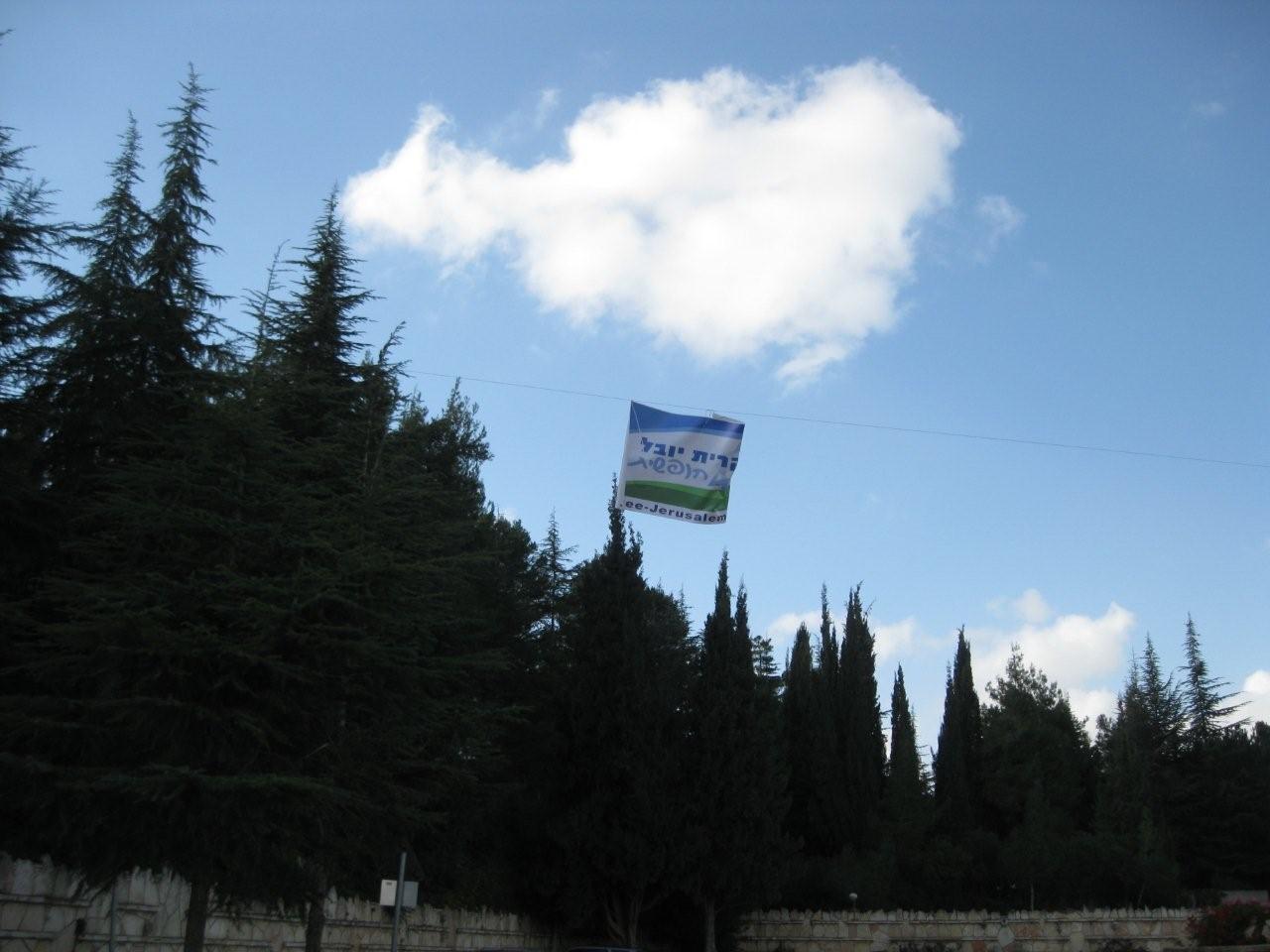 אנטישמיות חילונית: עמודי העירוב בקרית יובל נעקרו