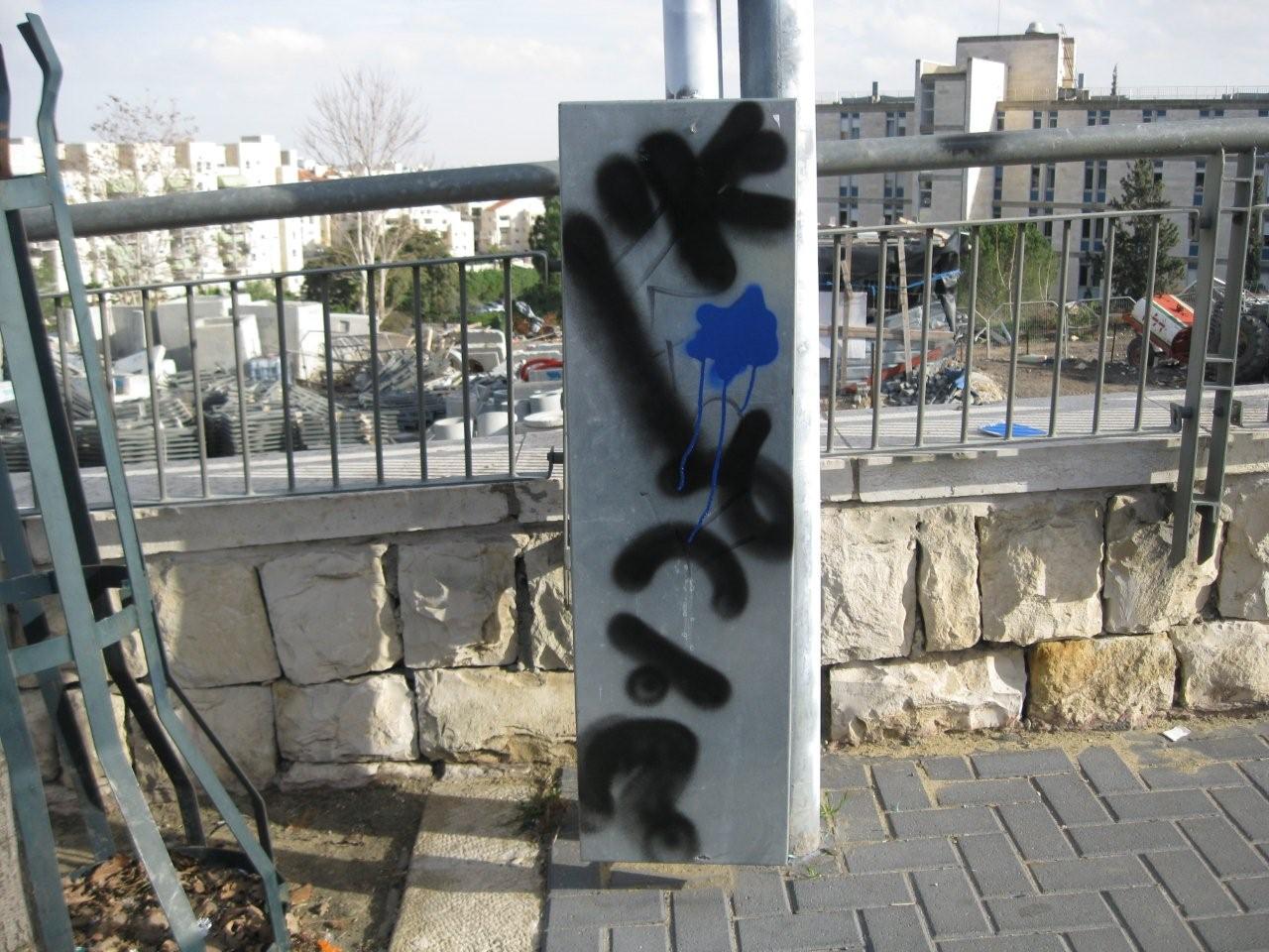 אנטישמיות חילונית: עמודי העירוב בקרית יובל נעקרו