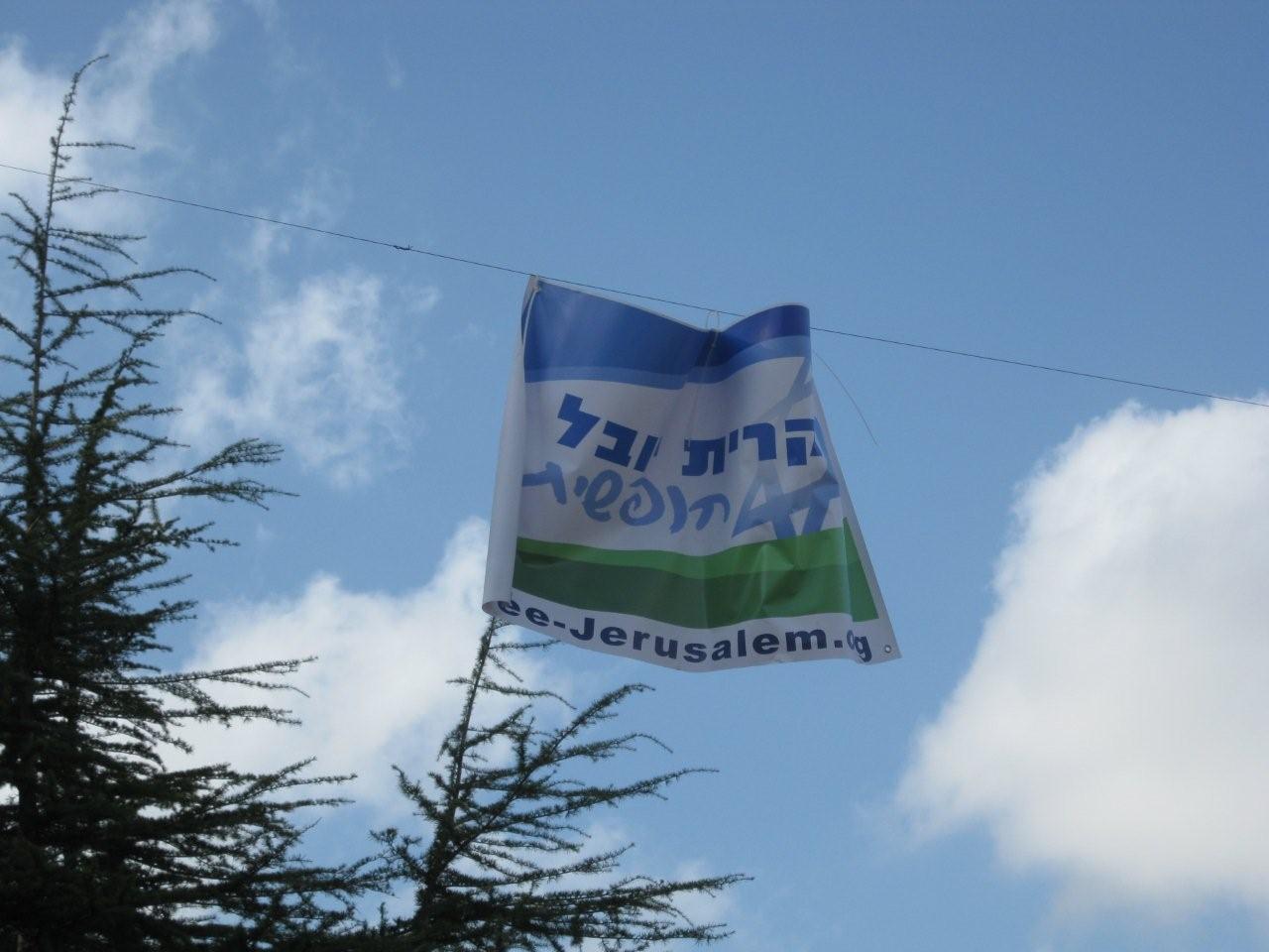 אנטישמיות חילונית: עמודי העירוב בקרית יובל נעקרו