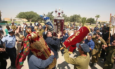 חוגגים עם התורה, אתמול