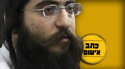 כתב האישום יוגש ביום שני, ומה עם נסיון לרצח?