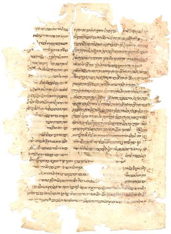 כך נראתה הגמרא, טרום עידן התוספות