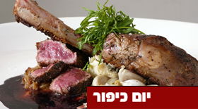 מה כדאי לאכול? (פלאש 90)