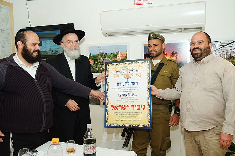 שוב: רבנים מעניקים כסף לחיילי צה"ל