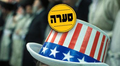 רבנים בתחפושת