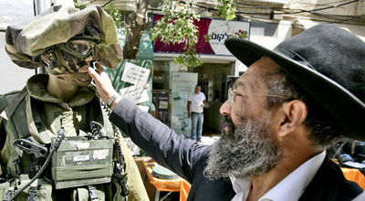 לך תלמד תורה, בפקודה! (