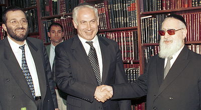 הגר"ע, נתניהו ודרעי בימים יפים יותר (צ: פלאש 90)