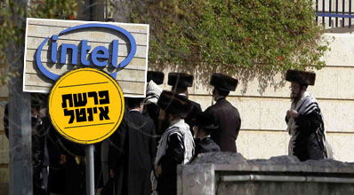 מפגינים מול המפעל, היום