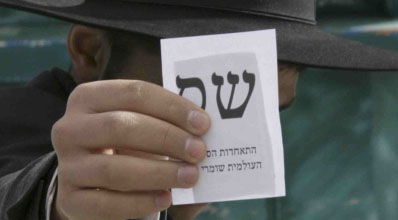 שרי ש"ס, עד מתי תחששו מנציגי דגל?