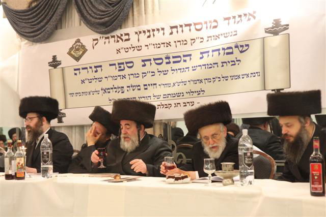 מעמד הכנסת ספר תורה בויזניץ