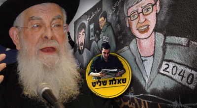 הרב שיינין בכינוס (עיבוד: כיכר, צ´: פלאש 90)