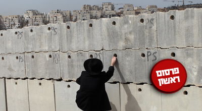 יזמי מודיעין עלית תובעים מאות מיליונים מהמדינה