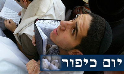 תפילה (צילום אילוסטרציה: פלאש 90)