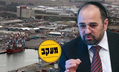 מרגי על רקע עיר הנמל (פלאש 90)