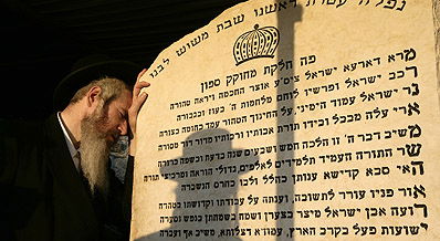 על ציון הרב פריינד, אתמול.