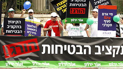 פעילות אור ירוק. אילוסטרציה: פלאש 90