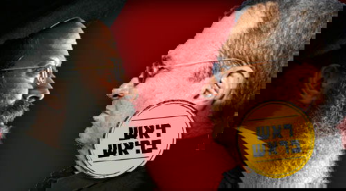 (עיבוד: כיכר השבת,