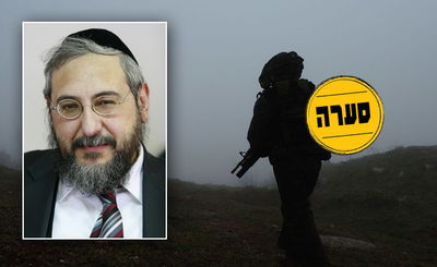 שוב מסעיר. ח"כ אמסלם (פלאש 90)