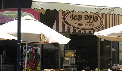 זהירות קונדיטוריה מיסיונרית.