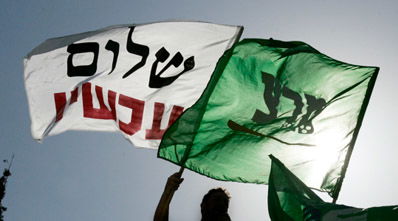 תלונה: ´שלום עכשיו´ מפר את החוק