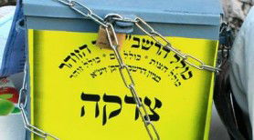 תעריפון תפילות בקבר רחל. מי הזול?