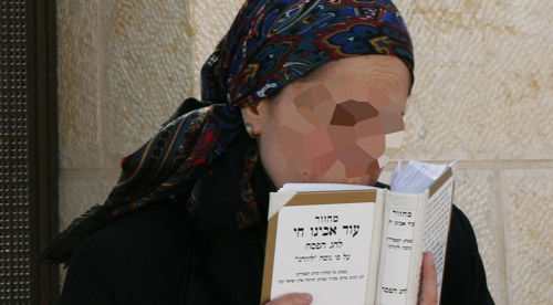 (צילום אילוסטרציה: פלאש 90)