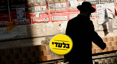 אילוסטרציה