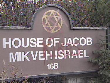 גם בקנדה משחיתים תיבות של יהודים