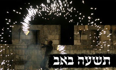 הסוף קרב, הלוחמים עייפים והאויב בשערי בית המקדש