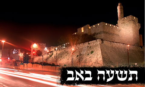 צבא רומי בשערי הר הבית; יהודים נרצחים בחוצות העיר