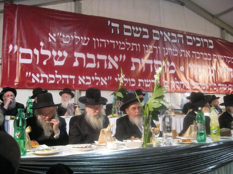 בושה: מנסים לפגוע בכבוד התורה