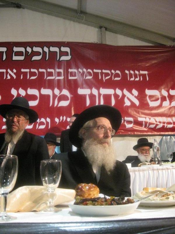 בושה: מנסים לפגוע בכבוד התורה