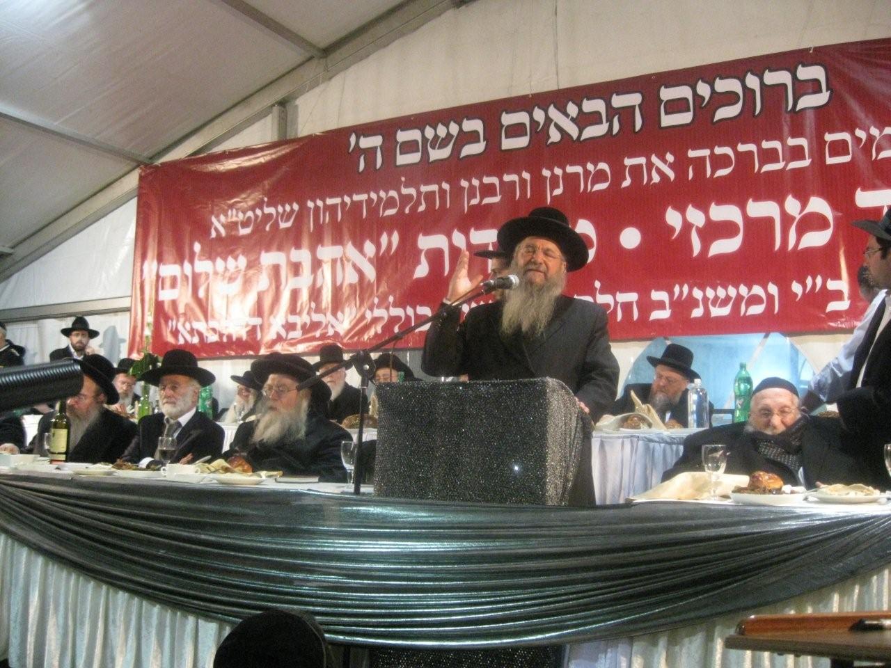 בושה: מנסים לפגוע בכבוד התורה