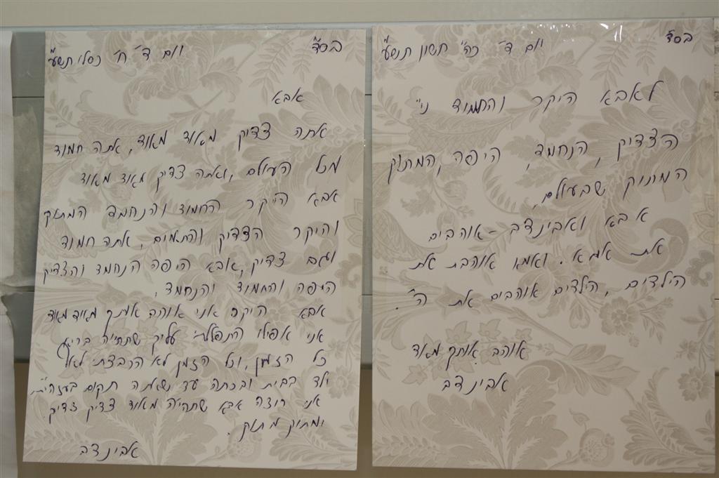 בקול נרגש: הראשל"צ הרב עמאר בירך את מציל הילדה