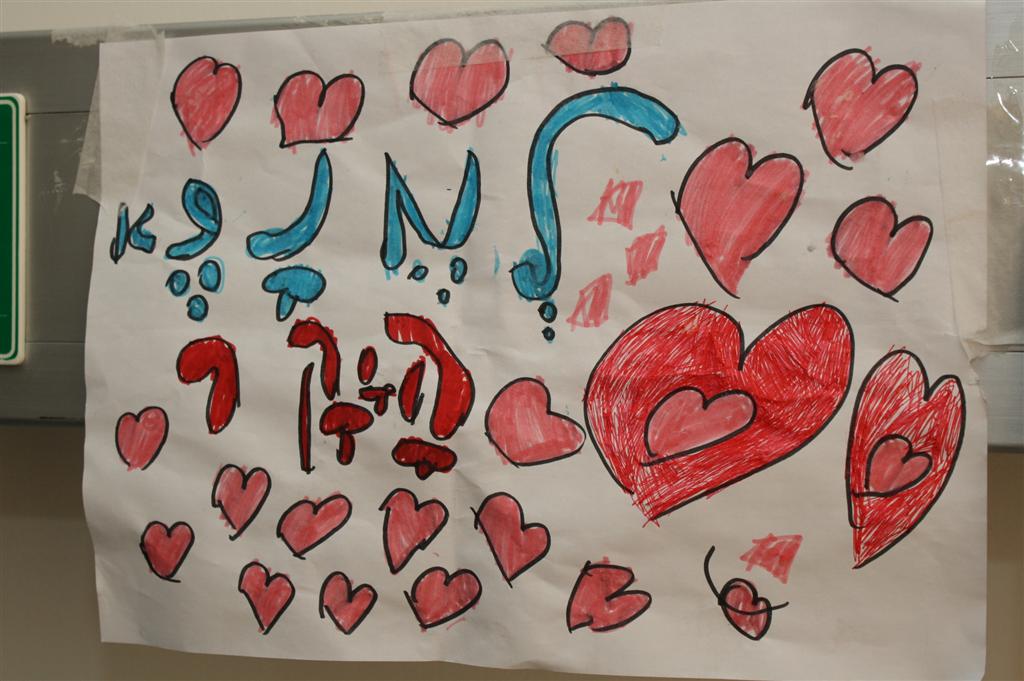 בקול נרגש: הראשל"צ הרב עמאר בירך את מציל הילדה