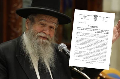 ראש הישיבה הגאון רבי אביעזר פילץ והמכתב הדרמטי