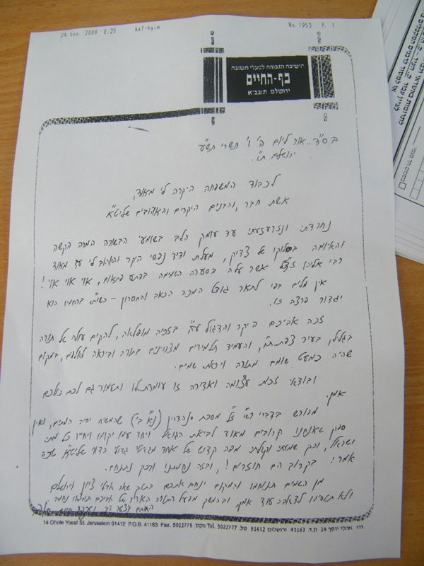 המונים בהלוויית הרב אליהו דבוש זצ"ל