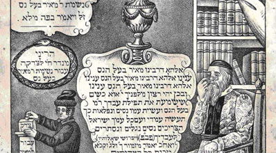 צילום של הסגולה העתיקה, צילום ביל גרוס