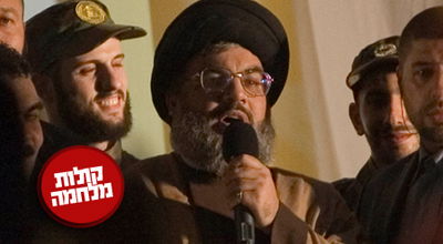 נסראללה. מדבר מלחמה