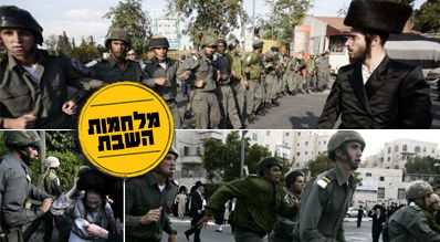 עימותים סמוך לאינטל, הבוקר (נוכרי, פלאש 90)