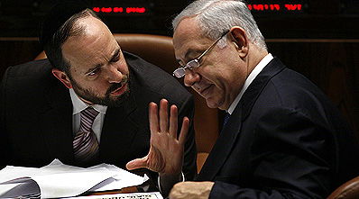 אטיאס ונתניהו.