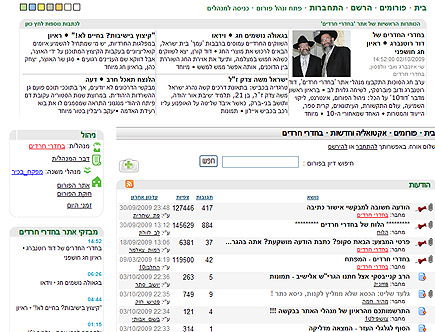 ה"אבא" של האינטרנט החרדי מדבר