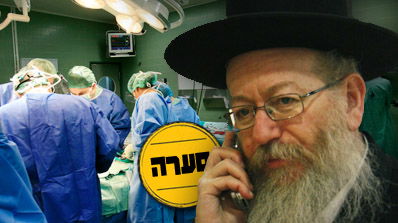 (עיבוד: כיכר השבת,