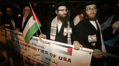 הפגנת נטורי קרתא.