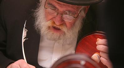 כותבים אותיות אחרונות, אתמול