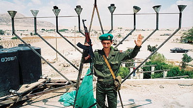 אילוסטרציה: פלאש 90